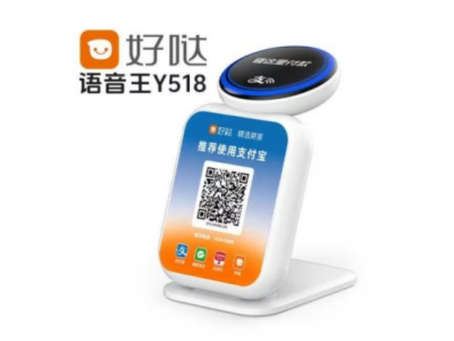 郴州好哒语音王